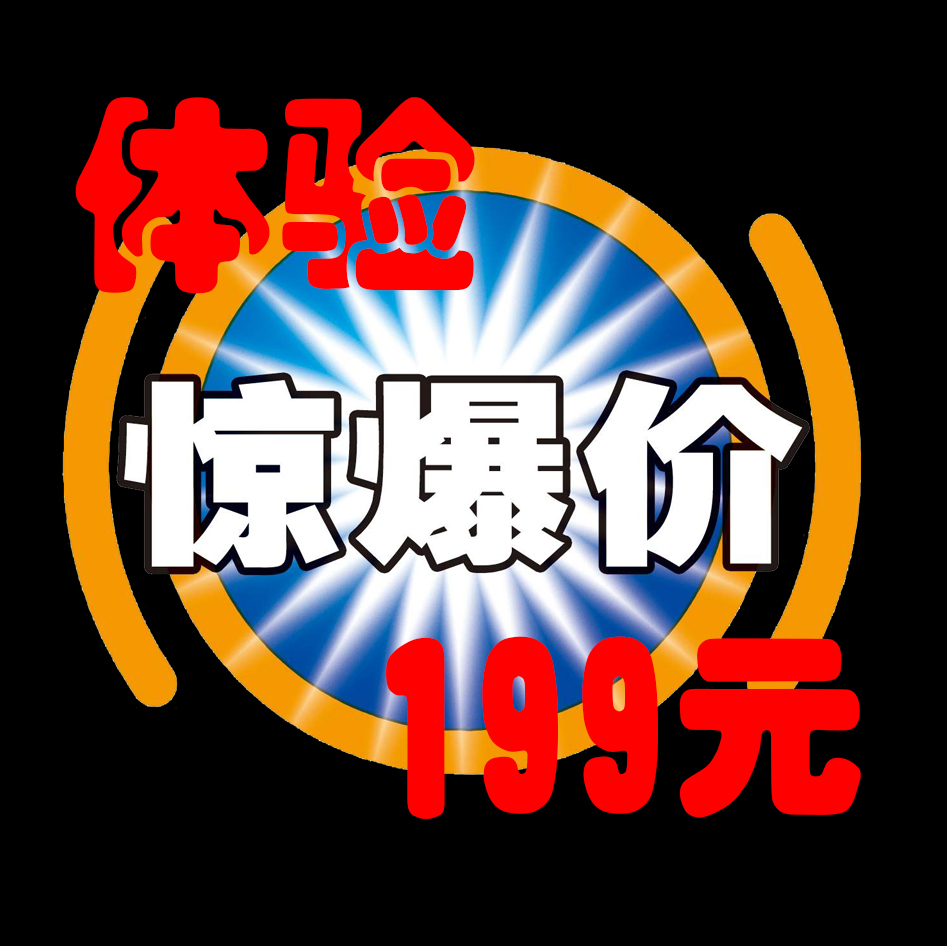 扫微信了解更多详情